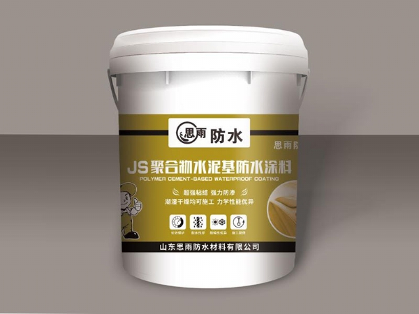 JS聚合物水泥基防水涂料