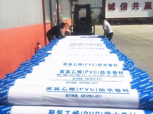 聚氯乙烯pvc防水卷材1